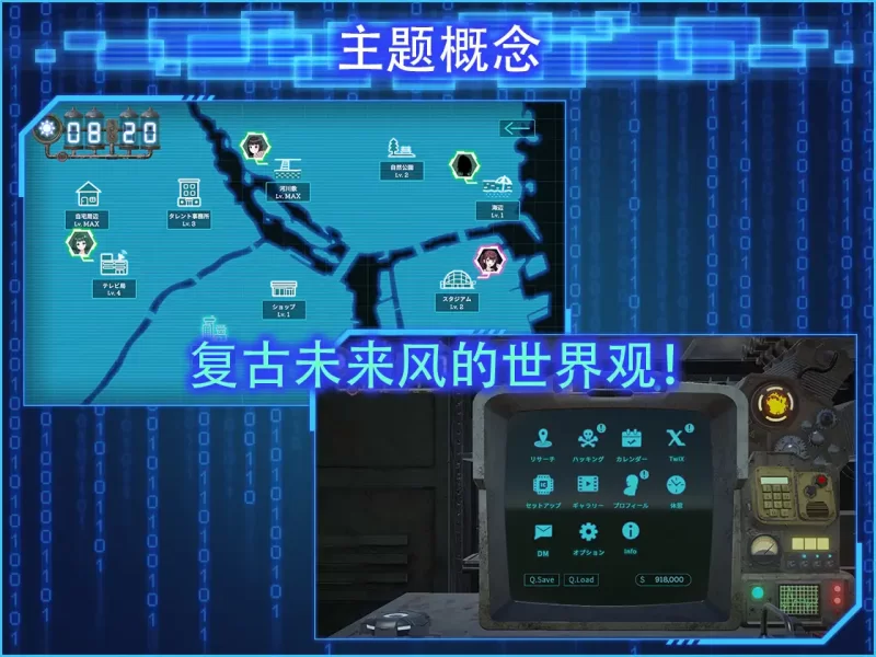 【互动SLG/官中/步兵/NTR/PC】 LOOK.hacII -手机摄像头X盗摄2- LOO… [1+5.65G][百度盘]
