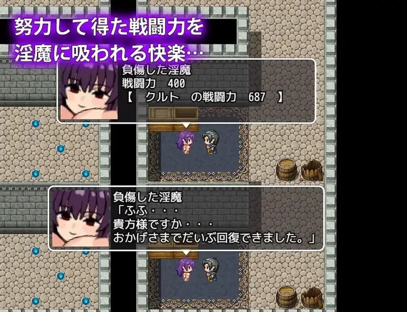 [日式RPG/pc] 驱逐派对~复仇的性生活AI汉化版 [330M] [1+330M][百度盘]