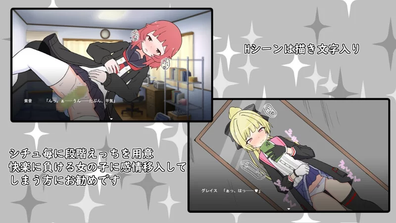 【互动SLG/制服JK/汉化】(私密账号自拍系) 魔法少女V1.0 AI汉化 [1+1.3G][百度盘]