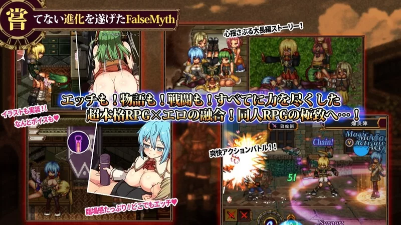 [PC-RPG] [更新]【爆款RPG/像素动态/汉化】虚幻寓言2~爱与憎… [1+4.7G][百度盘]