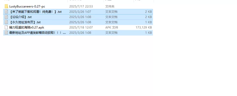 【日系SLG/沙盒同人/汉化】精力旺盛的海贼（Lusty Buccaneers… [1+400M][百度盘]
