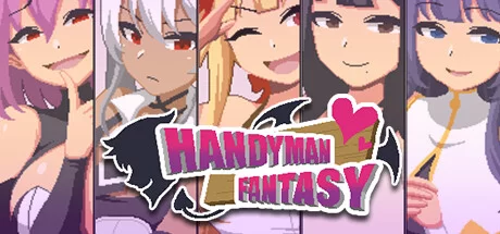 更新DLC[PC/必玩神作/全CG/强烈推荐/像素/NTL/动态/无修] Handyman [1+155M][百度盘]