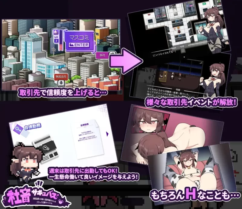 【PC/佳作强推/汉化/恶堕】新人咲姬被当作消耗品的黑色公司 [1+1.33G][百度盘]