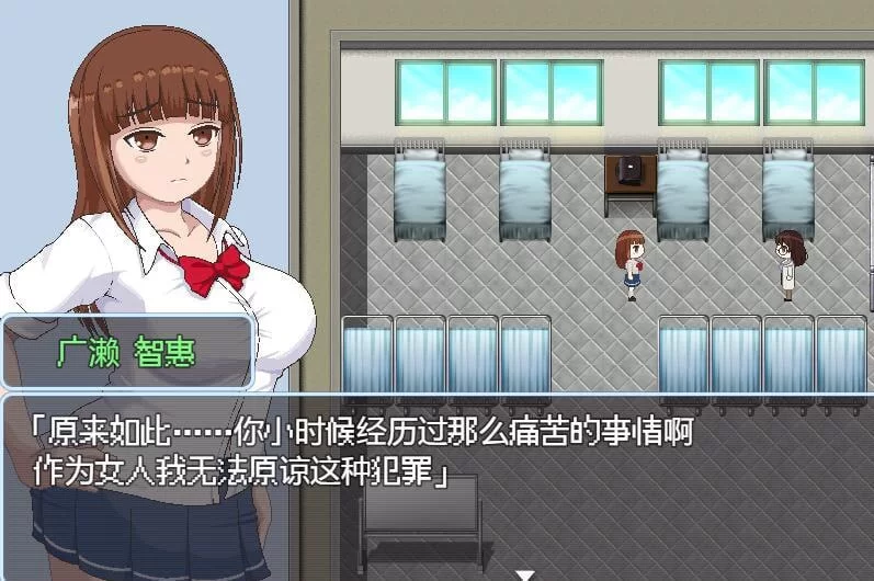 [RPG汉化PC安卓巨乳]学院性爱成瘾者1.11 [1+2.59G][百度盘]