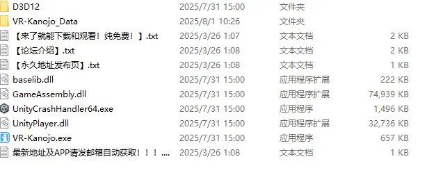 【3D互动/全动态/官中】VR女友 / VR-Kanojo（VRカノジョ）STEAM… [1+5.3G][百度盘]