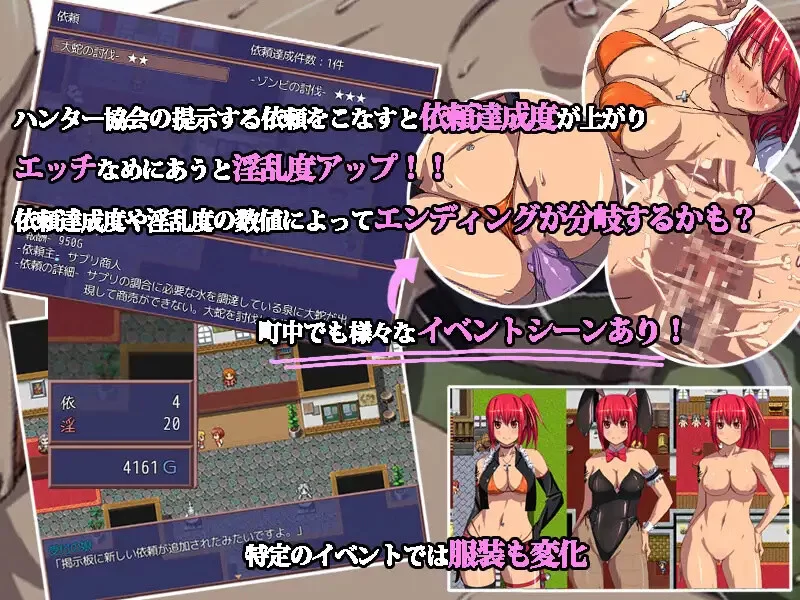 [PC-RPG] 【回合RPG/异种X/汉化】ハンタークエスト～アイナ… [1+600M][百度盘]