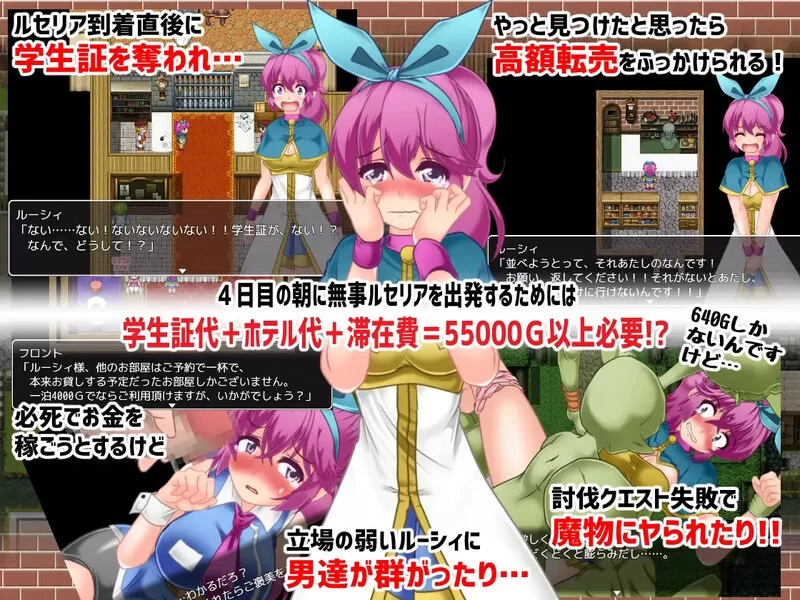 [PC+安卓RPG] 【探索RPG/羞耻强X/汉化】露西与欲望之城（ル… [1+900M][百度盘]