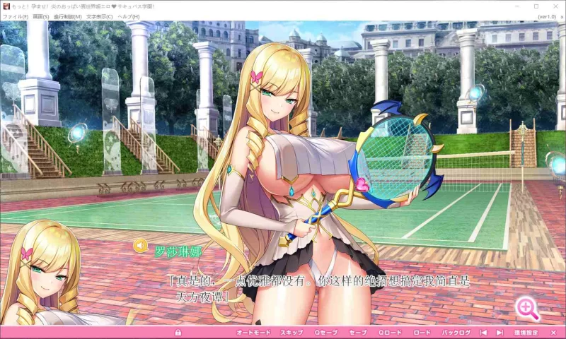 [PC][ADV][汉化]爆炎之孕：异世界超H的恶魔学园Ver1.01AI汉化版 [1+6G][百度盘]