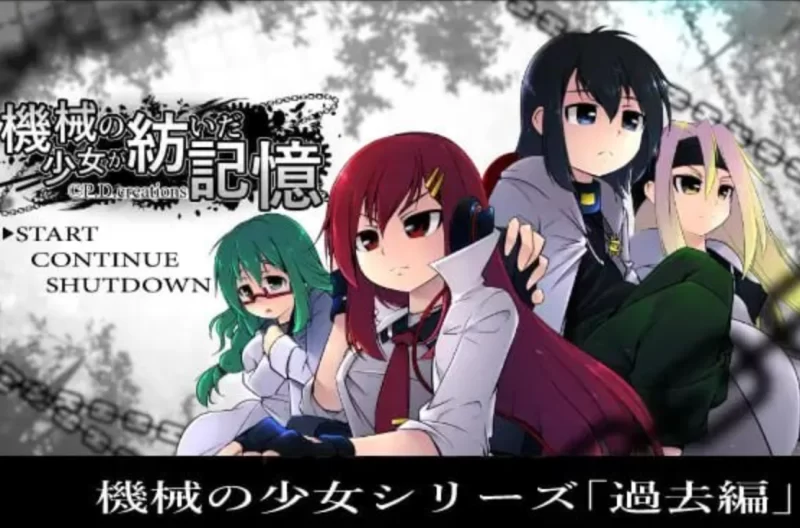 [PC日式RPG]机械少女的梦想世界3.2汉化版 [1+3.6g][百度盘]