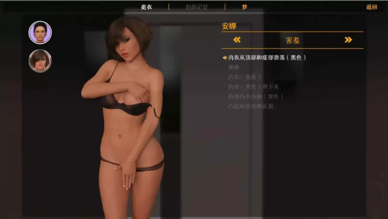 [欧美乱伦SLG]大兄弟：另一个故事重建0.09.00汉化PC+安卓 [2+3.4g][百度盘]