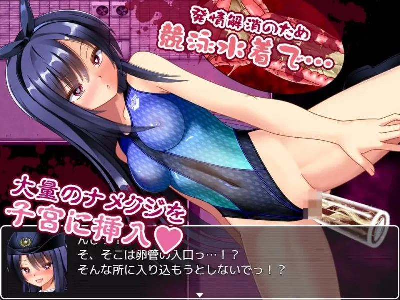 PC–丧尸VS女警美咲 ～被丧尸·触手·虫玷污子宫仍奋战的美… [1+1.3G][百度盘]