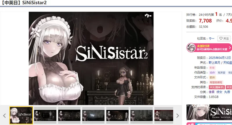 【爆款ACT/像素全动态/官中】 哥特少女勇V1.1.0 DL官中+MAC+全MOD [1+4.4G][百度盘]