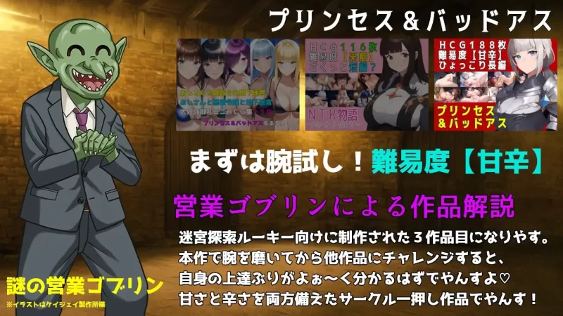 [双端/RPG/AI汉化/NTR/中出/多P/巨乳/AI作画]/素寒貧社团]公主… [1+1.3G][百度盘]