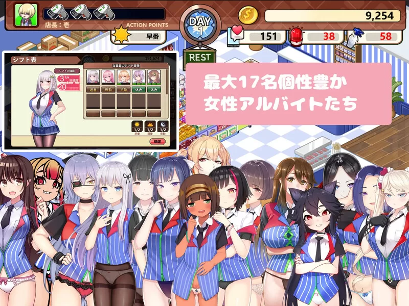 PC-SLG 经营/职场OL 不穿裙子的便利商店V2.3.1 官方中文 [1+1G][百度盘]