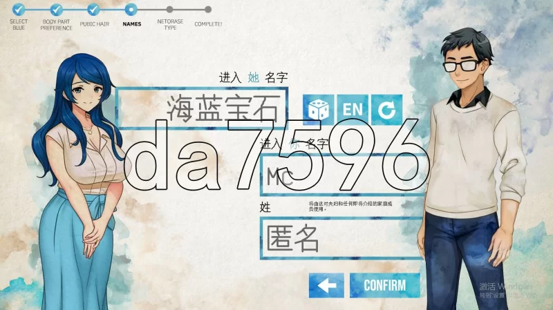 PC–蓝之痕 Stains of Blue v1.3b 机翻版 [1+2.5G][百度盘]