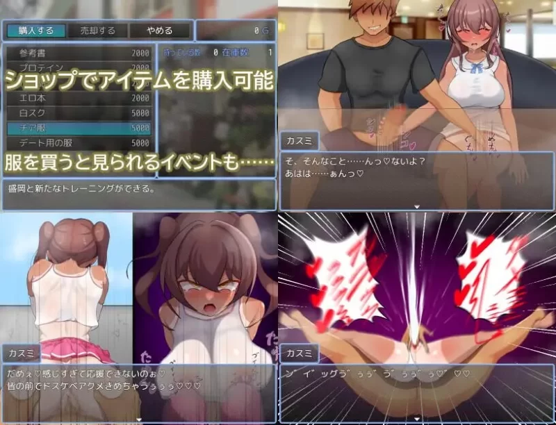 PC+安卓–被NTR的田径部女友 寝取られ陸上部彼女 PC+安卓 内… [1+700M][百度盘]