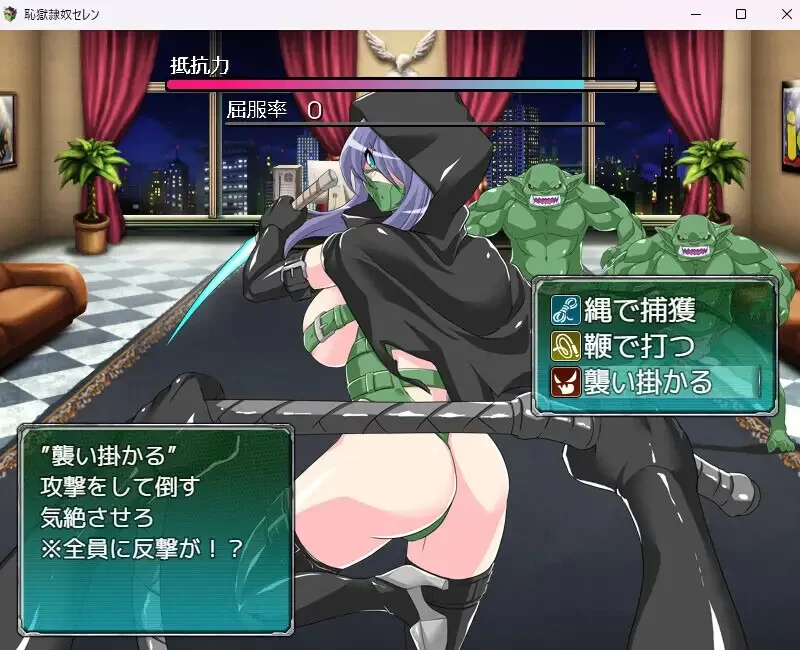 【战场RPG/战斗H/汉化】耻辱奴隶赛莲V1.31 AI汉化【aop模拟器】 [1+806MB][百度盘]