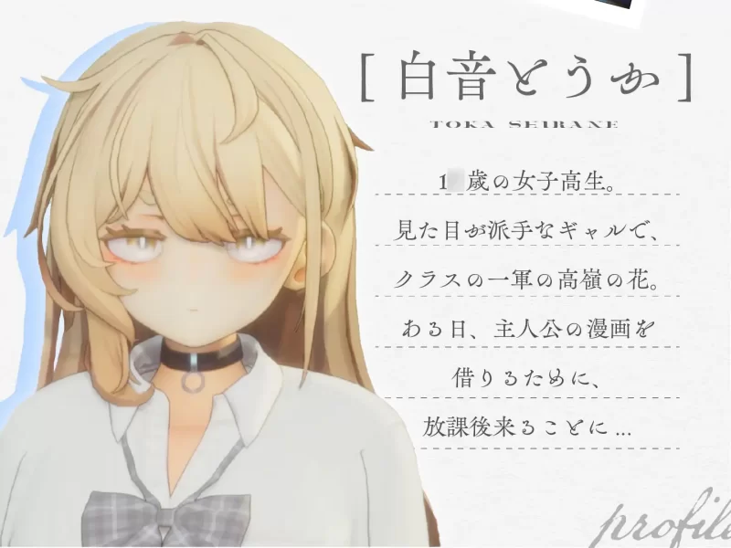 pc 夏之音 正式版 含汉化教程辣妹与宅男的秘密课后时光 正… [1+1.57g][百度盘]