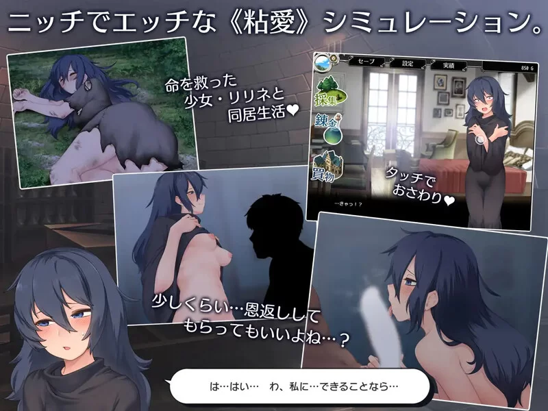 [PC-SLG] 【爆款SLG/动态汉化】莉莉涅与炼金术师（リリネと… [1+1.6G][百度盘]