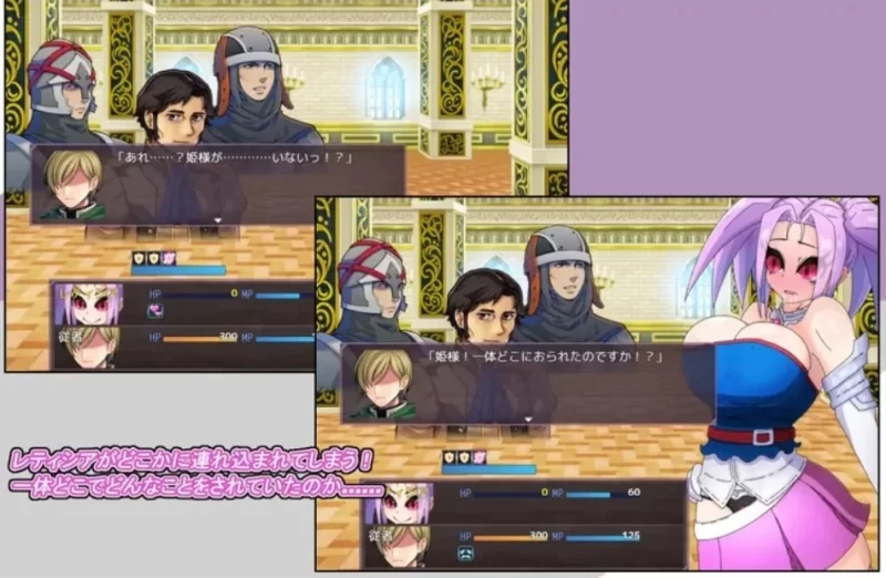 【回合RPG/战斗H/巨乳/爆乳】活泼公主、失控！V1.0[AOP模拟器] [1+423M][百度盘]