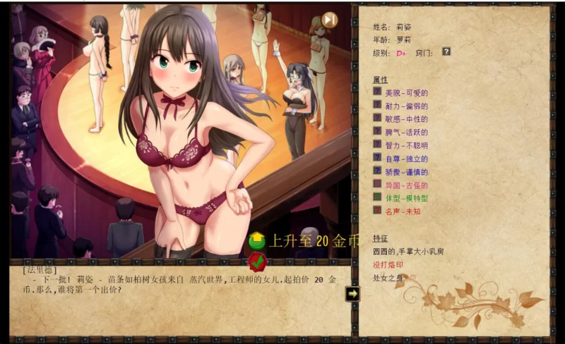 [PC-SLG]奴隶训练Jack-HF1.12精翻魔改+MOD [1+4.13g][百度盘]