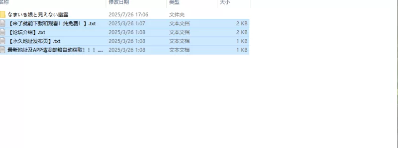 【爆款SLG/3D作品/全动态/生肉】傲娇少女与看不见V1.4.0 原… [1+1.80G][百度盘]
