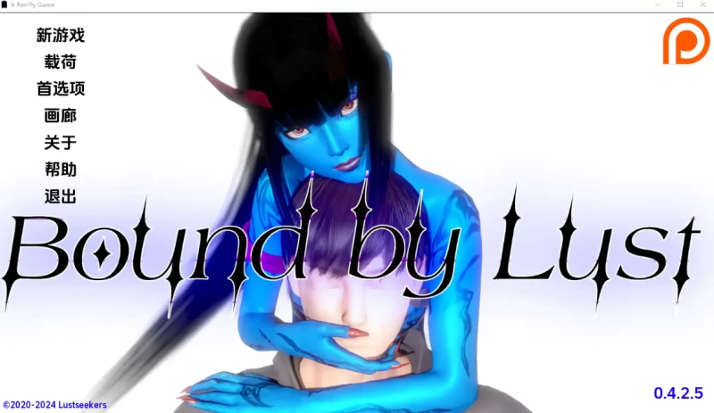[欧美SLG]欲望的束缚0.4.2.5汉化版PC+安卓 [2+5.3g][百度盘]