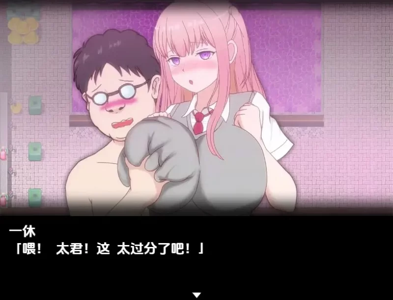 【PC/强奸/腐败】淫 秘药狂乱1.11 [2+3.26G][百度盘]
