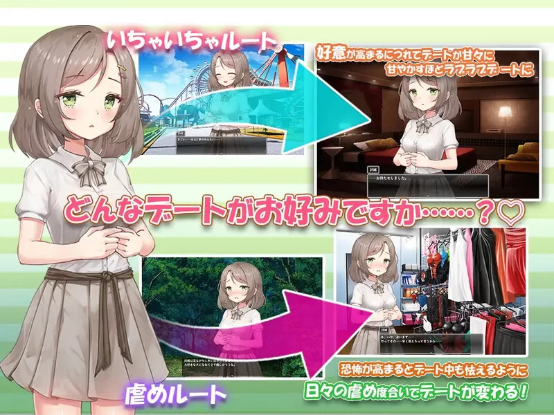 [PC-SLG] 【养成SLG/羞耻露出/汉化】将纯真少女调教成我喜欢… [1+1.3G][百度盘]