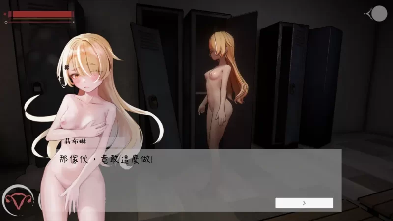 【PC/佳作/体验版/百合/异种奸/官中/全动态】孕育的摇篮之卵 [1+221M][百度盘]