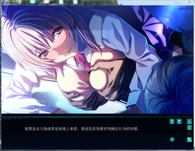 [pc] 在电车里做 AI汉化版+全CG存档+特典 [4.2G] [1+4.2g][百度盘]