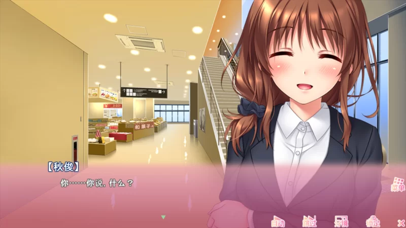 【日系SLG/官中/步兵/PC】义妹私教辅导~哥哥我是家庭教师 V… [1+2.18G][百度盘]