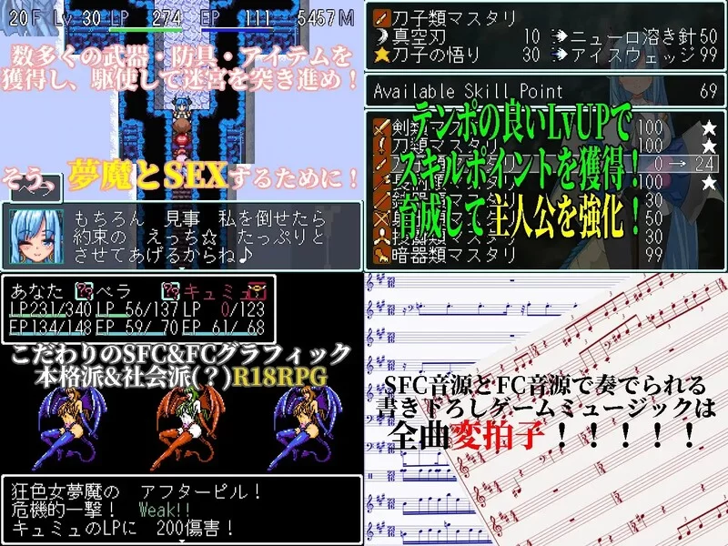 [PC-RPG] 回合RPG/动态 梦魔的迷宫V1.0.3 AI汉化 [1+1.50G][百度盘]