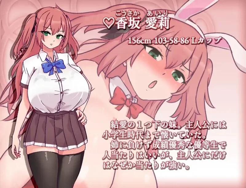 PC+安卓–旧校舍的大妖怪 V24.08.09 内嵌AI汉化版 [1+1G][百度盘]