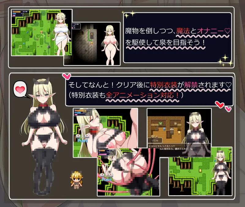 [PC+安卓RPG] 【动作ARPG/动态/汉化】瑞尔的日常生活（リエ… [1+1.3G][百度盘]