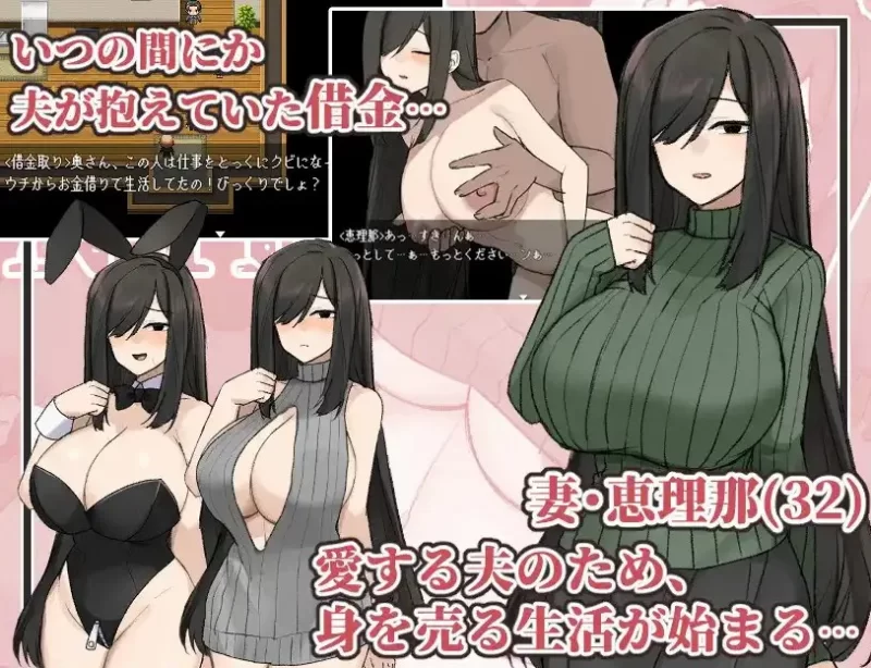 [日式RPG/新汉化] 朴素巨乳人妻NTR v1.0 内嵌AI汉化版 [1+590M][百度盘]
