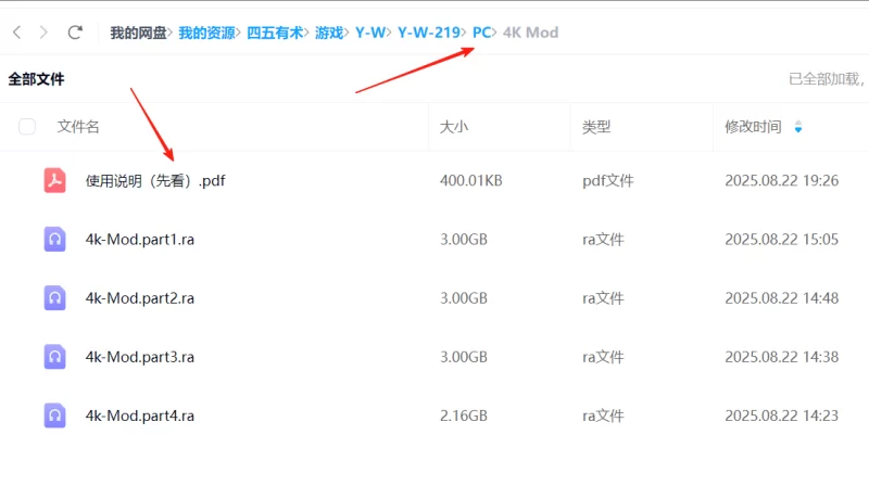 【亚洲风SLG/官中/双端】Eternum-永恒世界v0.8.6 [攻略+4K重置mod] [3+23.6G][百度盘]