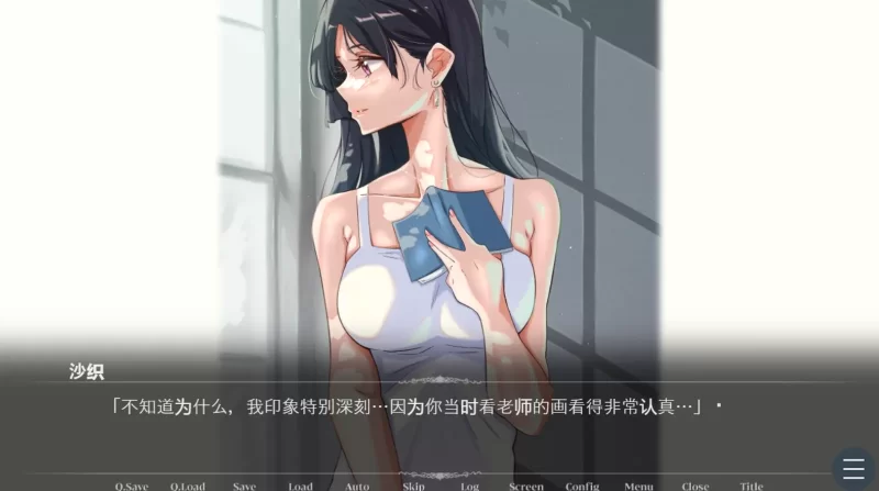 [PC/全CV/独特画风/个人推荐/汉化] 那个女人，是父亲的情妇 [1+324M][百度盘]