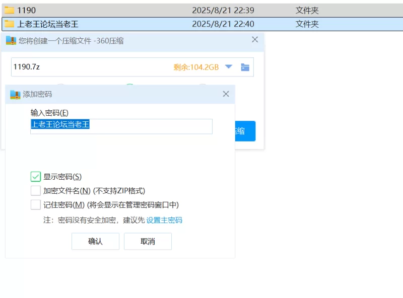 [大型拔作ADV纯爱】 甜蜜女友+第一部后续アマカノ＋内嵌汉化版+全CG存档+全CV [1+6.08g][百度盘]