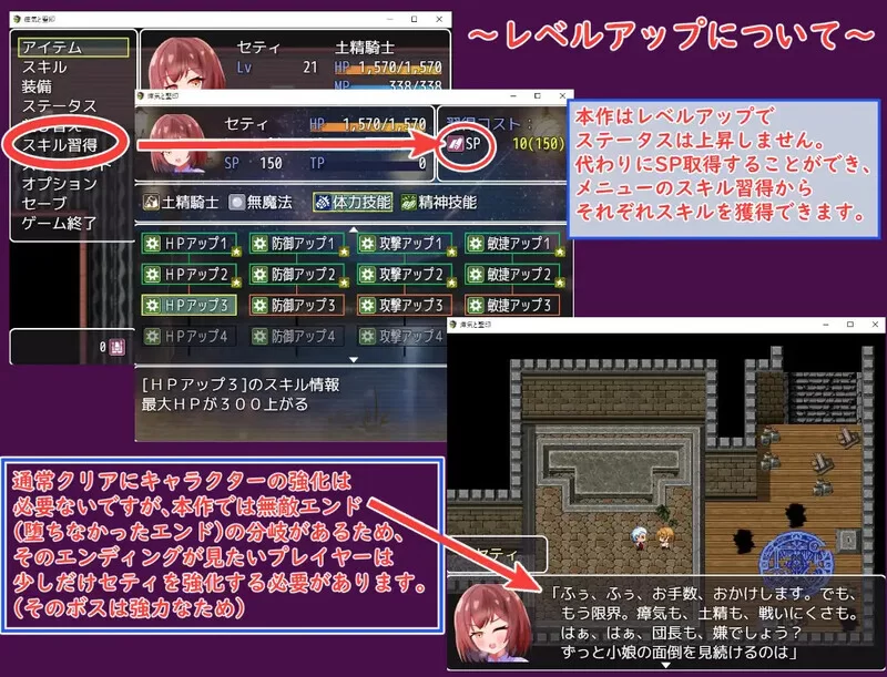 [PC+安卓RPG] 【回合RPG/NTR寝取/汉化】瘴气和圣痕（瘴気と聖… [1+1.4G][百度盘]