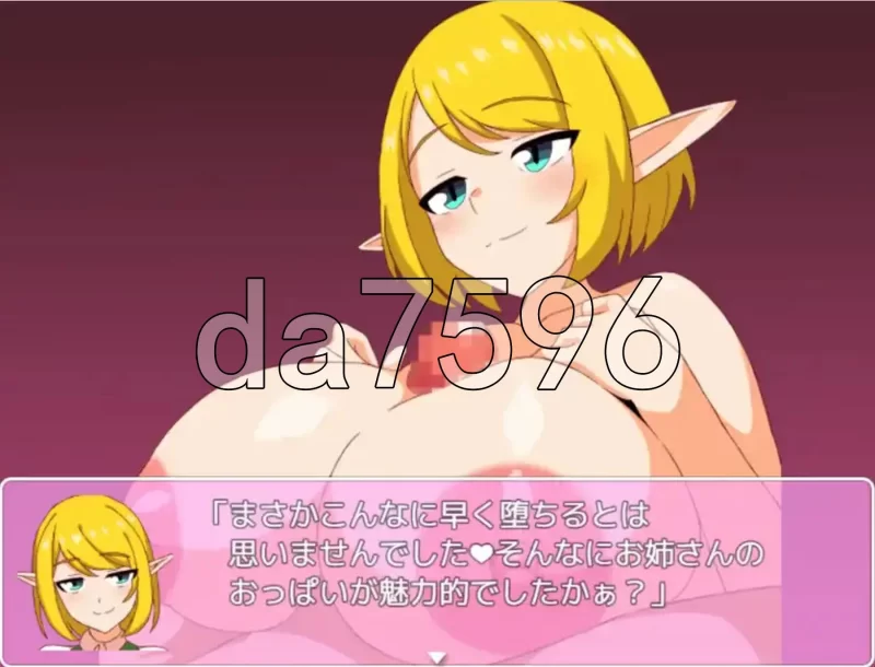 PC+安卓–淫魔被害报告 精灵篇 v1.0 内嵌AI汉化版 [1+770M][百度盘]