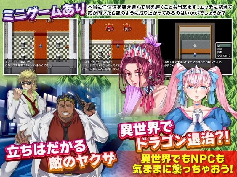【探索RPG/路人X/双端】 随意袭击侵犯RPG V1.0 内嵌AI汉化 [2+900m][百度盘]