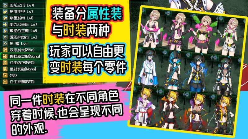 [PC-RPG] 【神作RPG/赛博朋克/动态/官中】黑巢姐妹/黑潮姐妹 … [1+2G][百度盘]