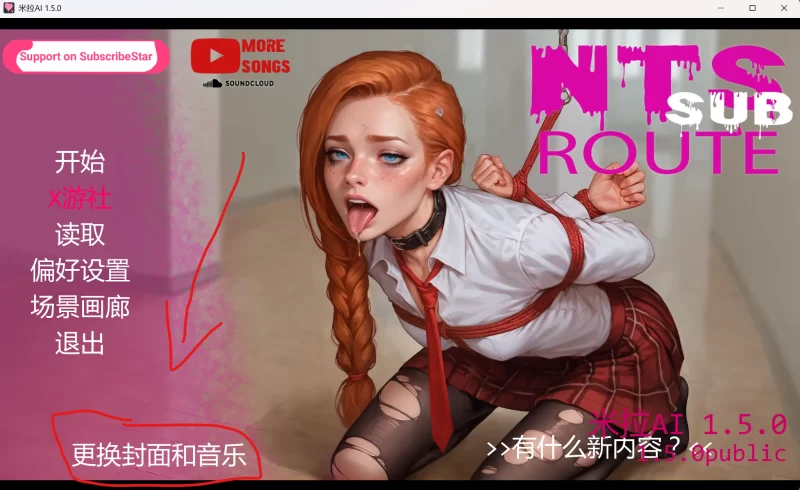 更新[PC/安卓/欧美SLG/动态] 米拉AI Mila AI v1.5.0public汉化版 [2+解压后2.7G][百度盘]