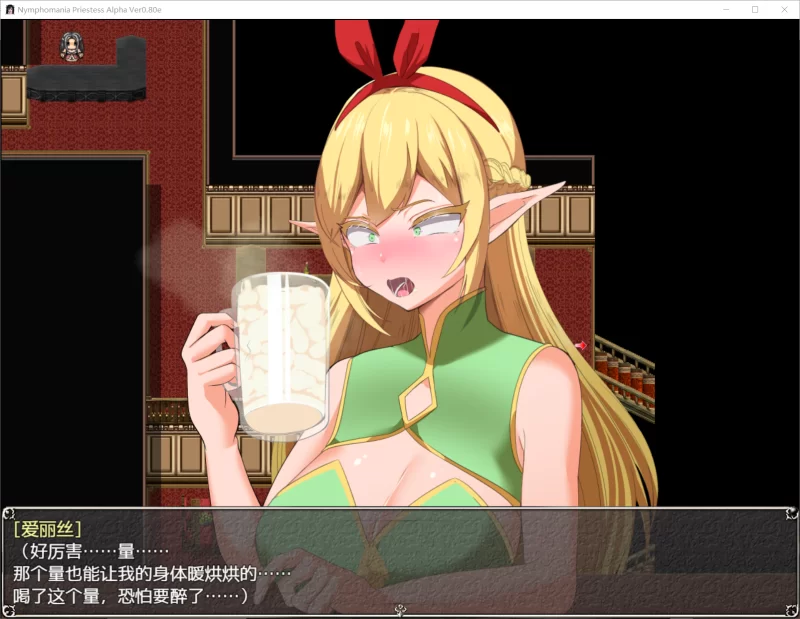 【RPG/汉化/PC】NTR女祭司 Nymphomania Priestess v0.80e [1+3.2G][百度盘]
