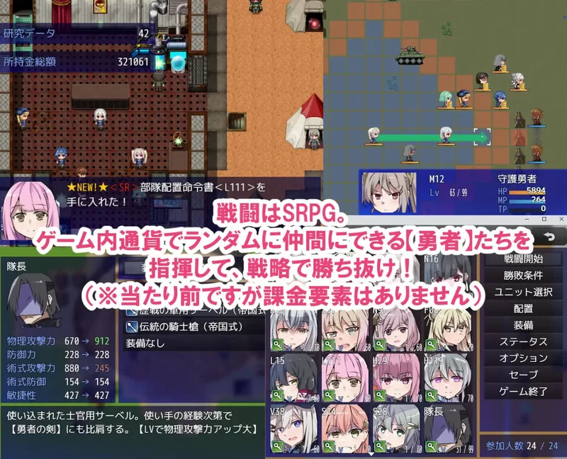 [PC+安卓RPG] [增添AZ]【战旗RPG/羞耻强X/汉化】性处理用勇者… [1+1.2G][百度盘]