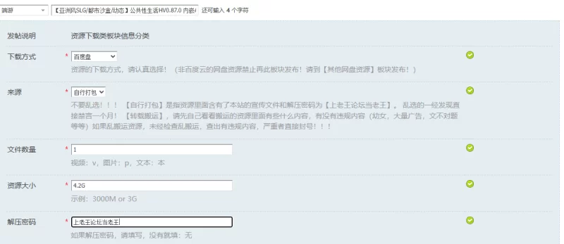 【亚洲风SLG/都市沙盒/动态】公共性生活HV0.87.0 内嵌AI汉化 [1+4.2G][百度盘]