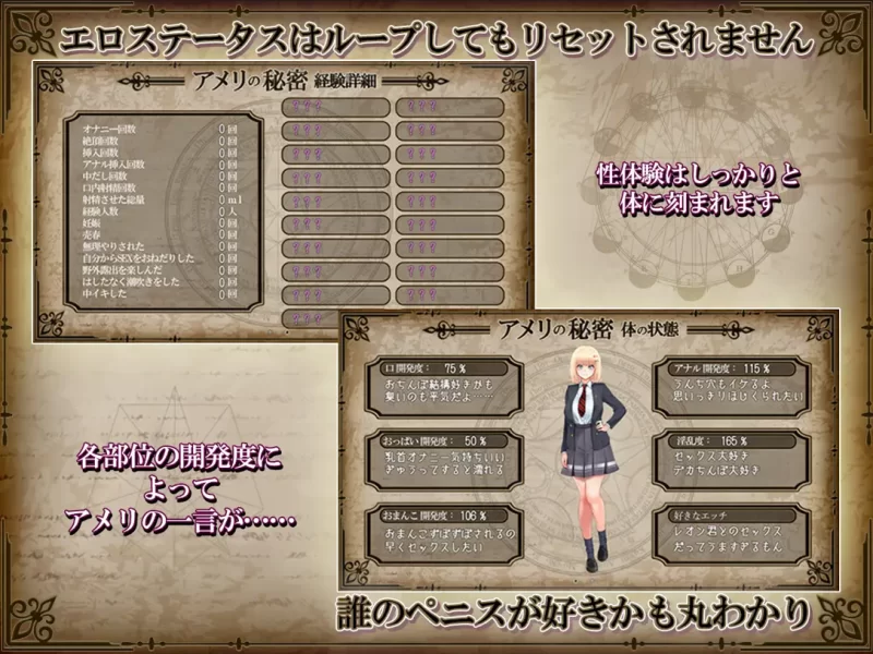 【日系RPG精品/官中/NTR/PC+安卓joi】艾蜜莉的堕落轮回～魔… [1+1.85G][百度盘]