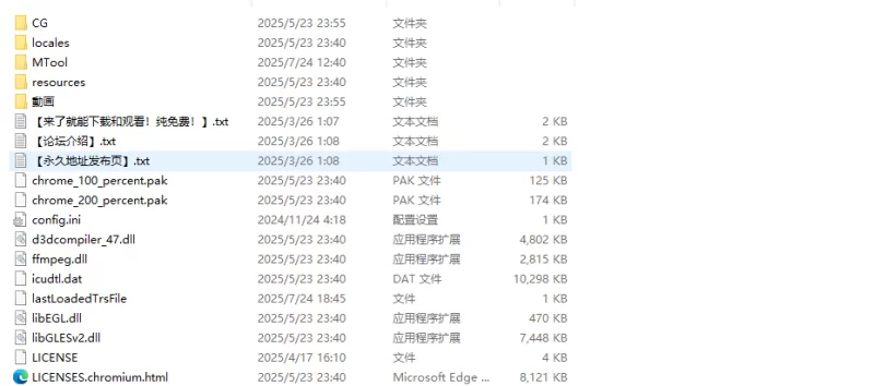 【ADV/动态/汉化】绝对兔女郎Crescent Bunny ReV(セントバニーRe… [1+1G][百度盘]