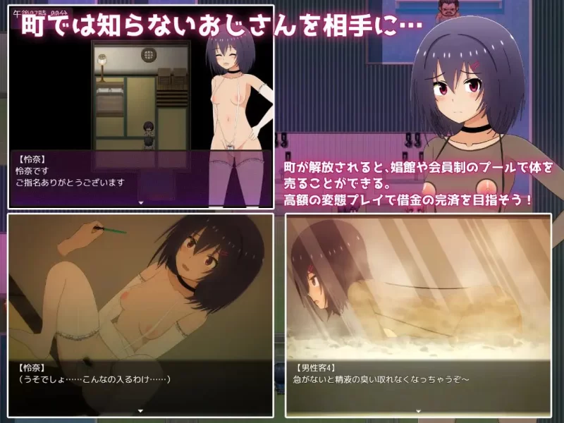 [RPG汉化PC] 借债学园生活～为了偿还债务决定将身体卖给同… [1+1.54G][百度盘]